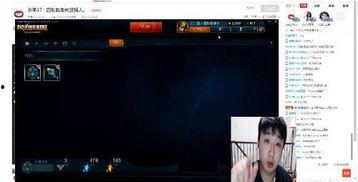 联盟选手爆料视频下载,精彩瞬间与幕后故事  第2张