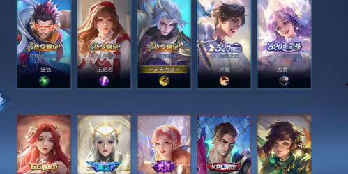 王者荣耀韩系皮肤最新爆料,揭秘韩系皮肤新爆料，华丽变身引期待！  第2张