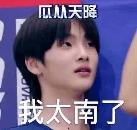 戴熊猫面具爆料娱乐圈主播是谁,揭秘娱乐圈主播身份之谜  第1张