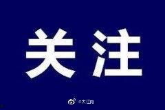 红谷滩新闻最新消息爆料,最新事件引发社会关注！  第2张